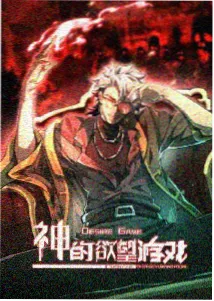 文昌鸡